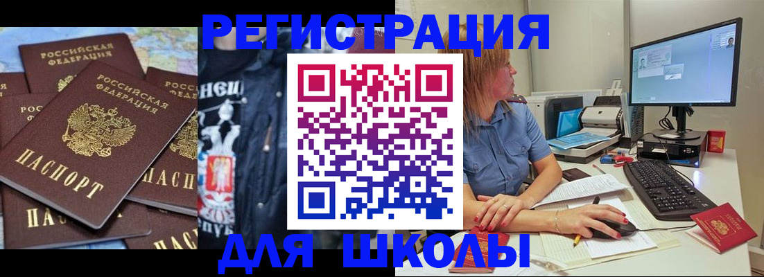 временная регистрация поиск в Тейково